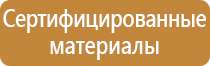 журнал проведения инструктажа по технике безопасности регистрации