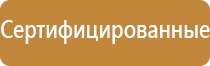 журнал проведения инструктажа по технике безопасности регистрации